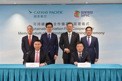 CATHAY PACIFIC FINANCE LIMITED.